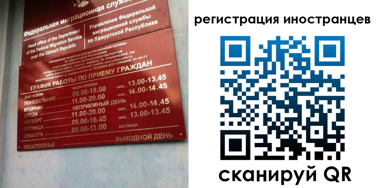 временная регистрация поиск в Невьянске